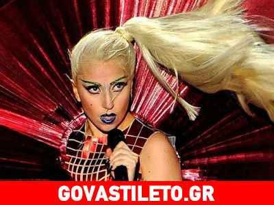 Η Lady Gaga όπως δεν την έχετε ξαναδεί!