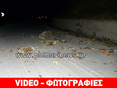 Λέσβος: Αναστάτωση και μικρές ζημιές από τον σεισμό των 5,1 Ρίχτερ Λέσβος: Αναστάτωση και μικρές ζημιές από τον σεισμό των 5,1 Ρίχτερ