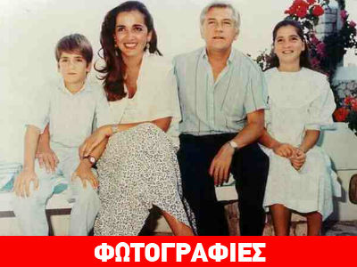 Οι αναρτήσεις Ντόρας και Κυριάκου για τα 25 χρόνια από τη δολοφονία του Παύλου Μπακογιάννη