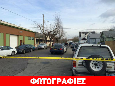 ΗΠΑ: Πιστολέρο άνοιξε πυρ έξω από Λύκειο – Τρεις μαθητές τραυματίες ΗΠΑ: Πιστολέρο άνοιξε πυρ έξω από Λύκειο – Τρεις μαθητές τραυματίες