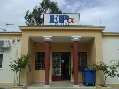 «Σίγησε» η ΕΡΑ Χανίων