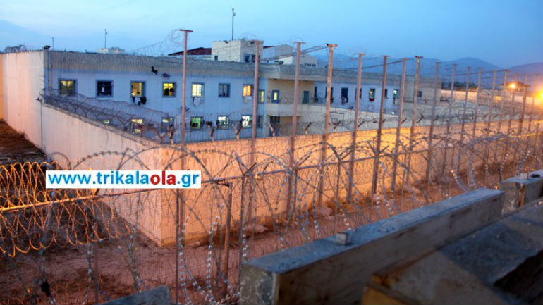 Άγρια συμπλοκή στις φυλακές Τρικάλων