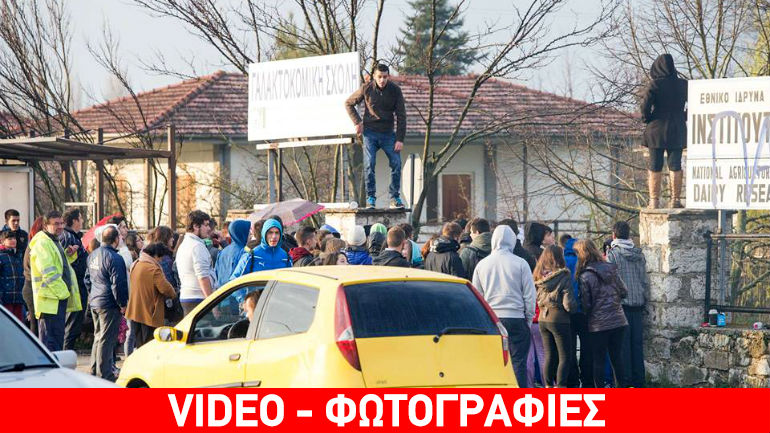 Νέα συγκέντρωση στη Γαλακτοκομική Σχολή