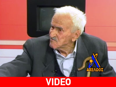 Υπερήλικες αγωνιστές αφηγούνται τις μάχες του ’40