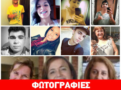 Τραγωδία στη Βραζιλία με έξι νεκρούς μαθητές