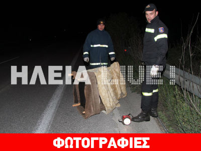 Κοπέλα τράκαρε… με πολυθρόνα