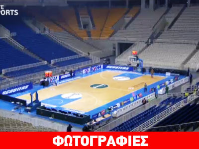 Λήξη συναγερμού στο ΟΑΚΑ – Συνεχίζεται το ματς ΠΑΟ-Μπαρτσελόνα