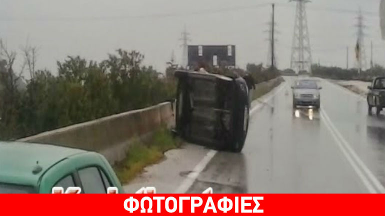 Κόρινθος: Αυτοκίνητο τούμπαρε στον παράδρομο της Εθνικής