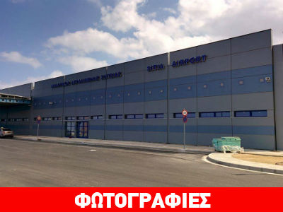 Σητεία: Αυτό είναι το νέο αεροδρόμιο «Βιτσέντζος Κορνάρος»