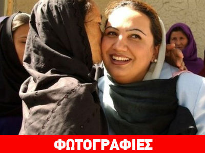 Τρεις νεκροί και 17 τραυματίες από την επίθεση αυτοκτονίας εναντίον βουλευτή