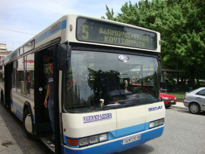 Δωρεές αντί πρωτοχρονιάτικης πίτας από το Αστικό ΚΤΕΛ Τρικάλων Δωρεές αντί πρωτοχρονιάτικης πίτας από το Αστικό ΚΤΕΛ Τρικάλων