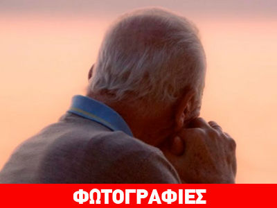 Αναστάτωση από ηλικιωμένο που βγήκε στο μπαλκόνι καλώντας σε βοήθεια