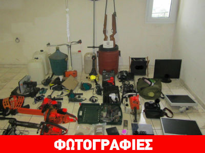 Πατέρας και γιος είχαν ρημάξει τη Φθιώτιδα