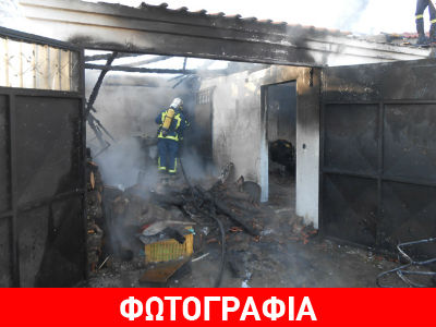 Ξάνθη: Πυρκαγιά σε αποθήκη μονοκατοικίας