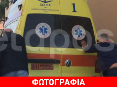 Ασθενοφόρο έμεινε στο δρόμο