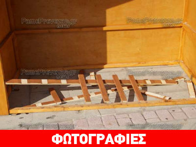 Οι χριστουγεννιάτικες κατασκευές… άντεξαν λίγες ώρες