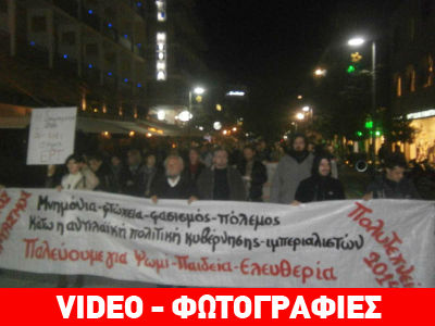 Τρίκαλα: Εκδηλώσεις για το Πολυτεχνείο