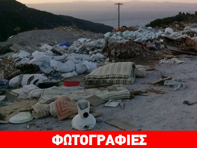 Με θέα… τα σκουπίδια