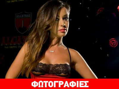 Η Έλλη «ξαναχτύπησε» για τα «Δεκεμβριανά»