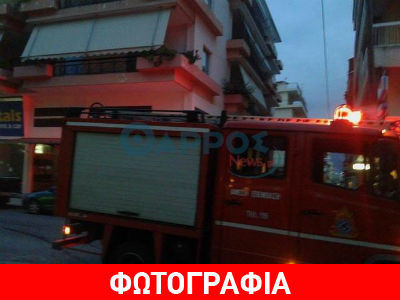 Καλαμάτα: Φωτιά σε κουζίνα διαμερίσματος