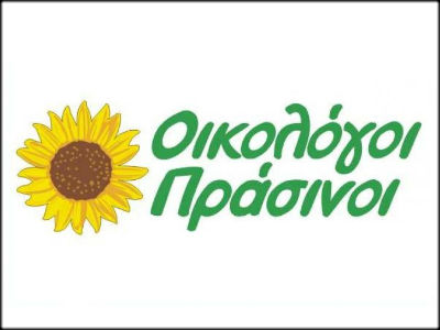 Οικολόγοι Πράσινοι: «Δηλώνουμε παρόντες για την επόμενη ημέρα»