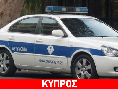 Κύπρος: Έλληνας ύποπτος για απόπειρα αγοραπωλησίας στατιωτικών όπλων