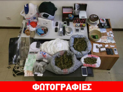 Καβάλα: Στα χέρια της Αστυνομίας σπείρα εμπορίας ναρκωτικών