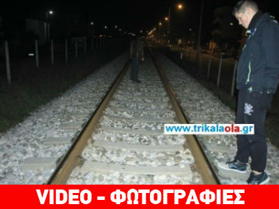 Νεκρός ο άνδρας που παρασύρθηκε από αμαξοστοιχία