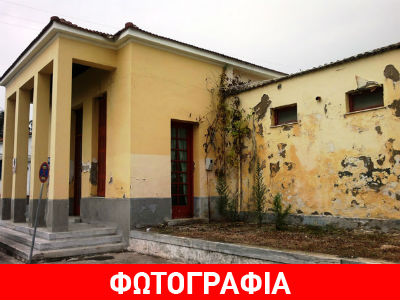 Λέσβος: Ρήμαξαν τα Ιαματικά Λουτρά Θερμής