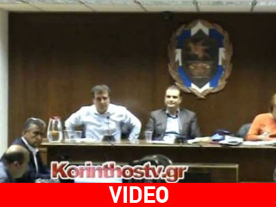 «Άναψαν τα αίματα» στο δημοτικό συμβούλιο Κορίνθου