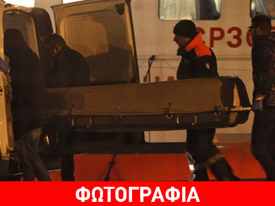 Σοκ: Έδειξαν λάθος σορό στον γιο του πρώτου θύματος