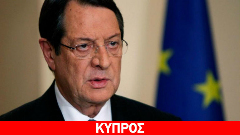 Τηλεφωνική επικοινωνία Αναστασιάδη – Σουλτς