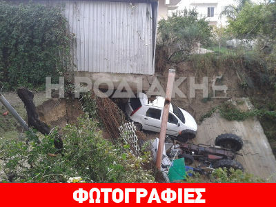 Άνοιξε η Γη και κατάπιε αυτοκίνητα