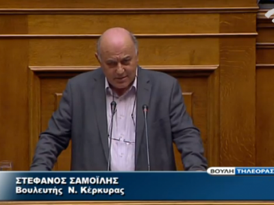 Στέφανος Σαμοΐλης: «Φούσκα έτοιμη να εκραγεί ο προϋπολογισμός»