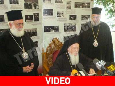 Βαρθολομαίος: «Οι Νέες Χώρες ανήκουν στο Οικουμενικό Πατριαρχείο»