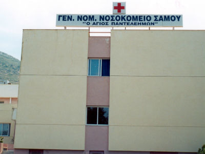 Σάμος: Σε ετοιμότητα για αντιμετώπιση ενδεχόμενου κρούσματος του Έμπολα