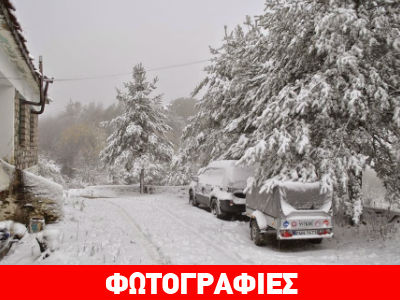 Εντυπωσιακές εικόνες από την παγωμένη Ξάνθη