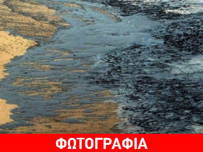 Πετρελαιοκηλίδα σε παραλία του Ηρακλείου