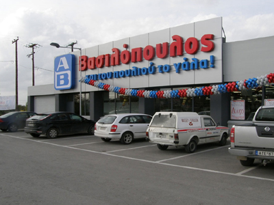 Καλή εβδομάδα… με ληστεία