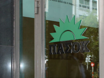 ΠΑΣΟΚ για Παπανδρέου: «Κίνηση μίζερης εσωστρέφειας που προκαλεί αστάθεια»