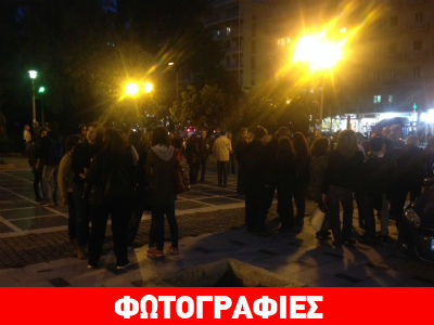 Θεσσαλονίκη: Συγκέντρωση διαμαρτυρίας για την παιδεία