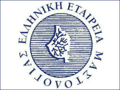 Στην Ελλάδα το 1ο Παγκόσμιο Συνέδριο Μαστολογίας – Αιχμές για τη Ρένα Δούρου