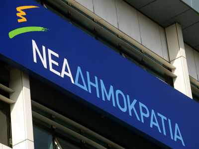 ΝΔ: «Περιθωριακή κριτική από ένα περιθωριακό κόμμα»