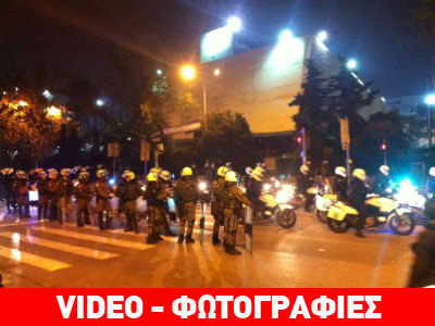 Ένταση στη Θεσσαλονίκη