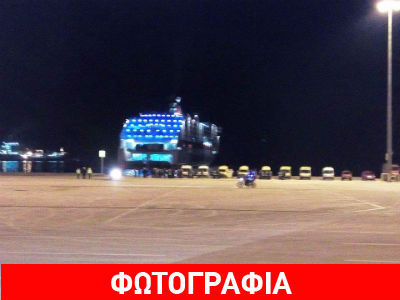 Στην Ηγουμενίτσα 69 από τους διασωθέντες του «Norman Atlantic»