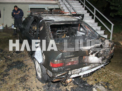 Πύργος: Αυτοκίνητο παραδόθηκε στις φλόγες σε αυλή σπιτιού
