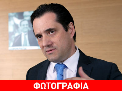 Και ο Άδωνις είναι… Λεβέντης