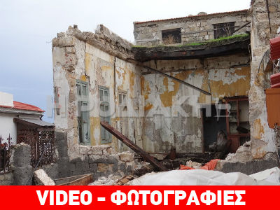 Ρόδος: Κατέρρευσε κτίσμα στην Παλιά Πόλη