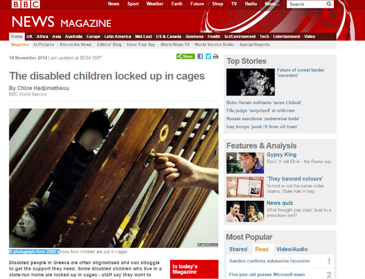 Το δημοσίευμα το BBC