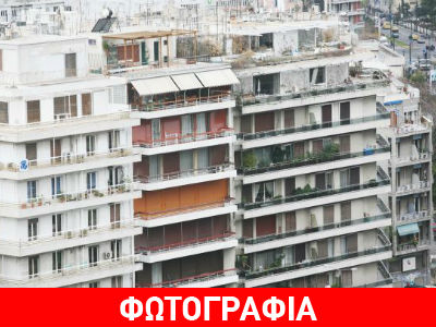 Οι τιμές των ακινήτων σε 48 περιοχές της Αττικής